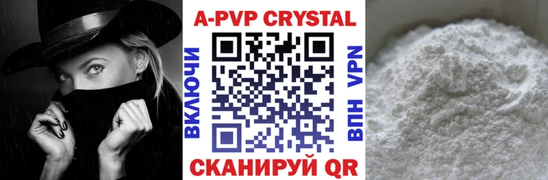закладка  Чкаловск  Alpha PVP мука 