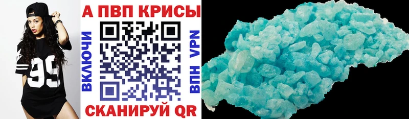 APVP VHQ Чкаловск