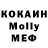 Меф 4 MMC Kisamid