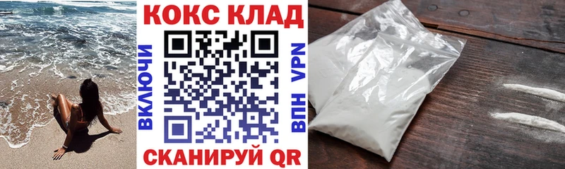 дарк нет наркотические препараты купить наркотик hydra маркетплейс Чкаловск Cocaine 99%