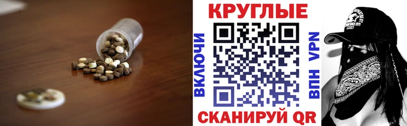 купить закладку Чкаловск площадка клад ЭКСТАЗИ louis Vuitton
