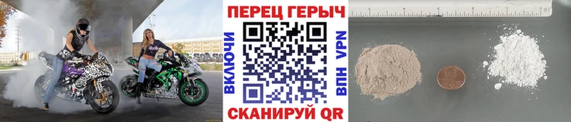 цена   Чкаловск  ГЕРОИН афганец 
