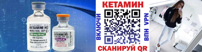Кетамин VHQ  shop телеграм  Чкаловск 