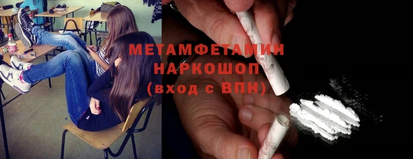 гидра Абинск
