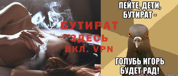 гидра Абинск