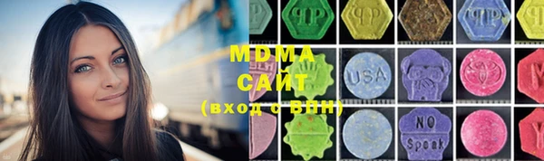 гидра Абинск