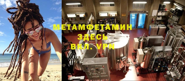 гидра Абинск