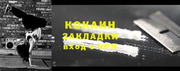 гидра Абинск