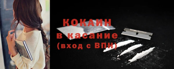синтетический гашиш Весьегонск