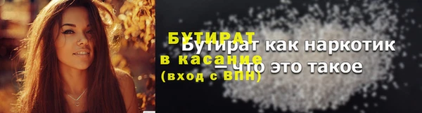гидра Абинск