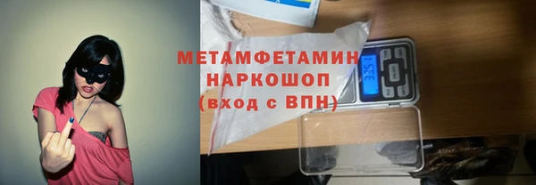 скорость mdpv Абдулино