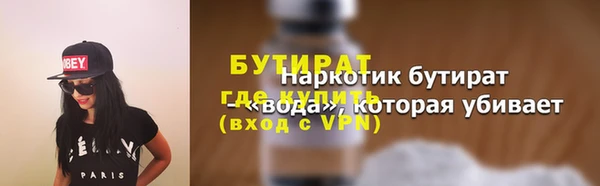 гидра Абинск