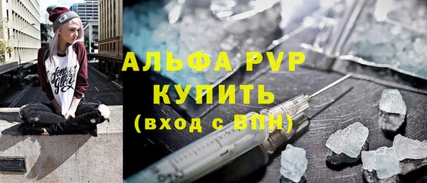 скорость mdpv Абдулино