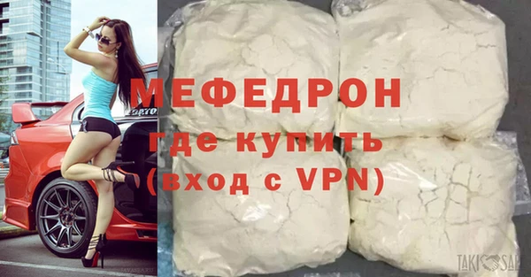 гидра Абаза