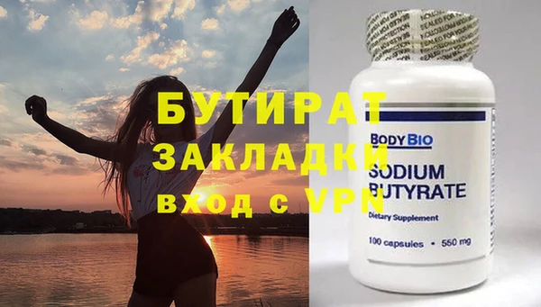 гидра Абаза
