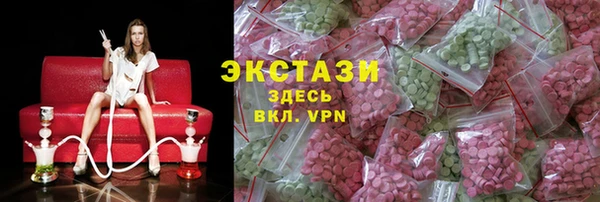 гидра Абаза