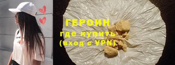 скорость mdpv Абдулино