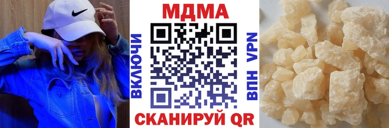 даркнет сайт OMG как зайти MDMA кристаллы Чкаловск