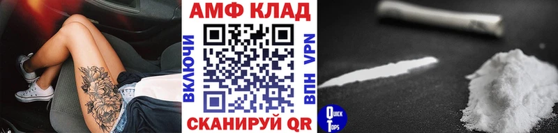 Первитин Methamphetamine  Чкаловск 