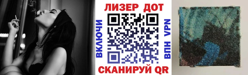 Марки 25I-NBOMe 1,8мг  где купить наркоту  Чкаловск 