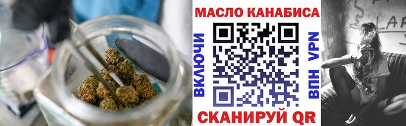 цены наркотик  Чкаловск  blacksprut ТОР  Дистиллят ТГК концентрат 